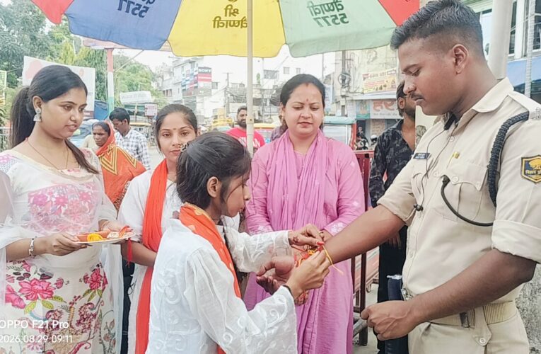रक्षाबंधन पर बजरंग दल दुर्गा वाहिनी ने यातायात पुलिसकर्मियों की कलाई पर बांधी राखी