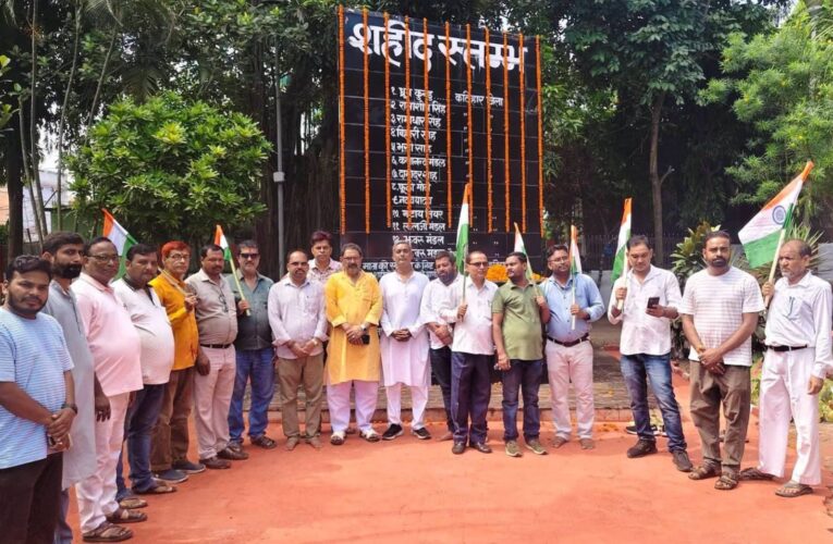 13 अगस्त 1942 के अमर शहीदों को नमन, ध्रुव कुंडू सहित 13 वीरों का किया स्मरण