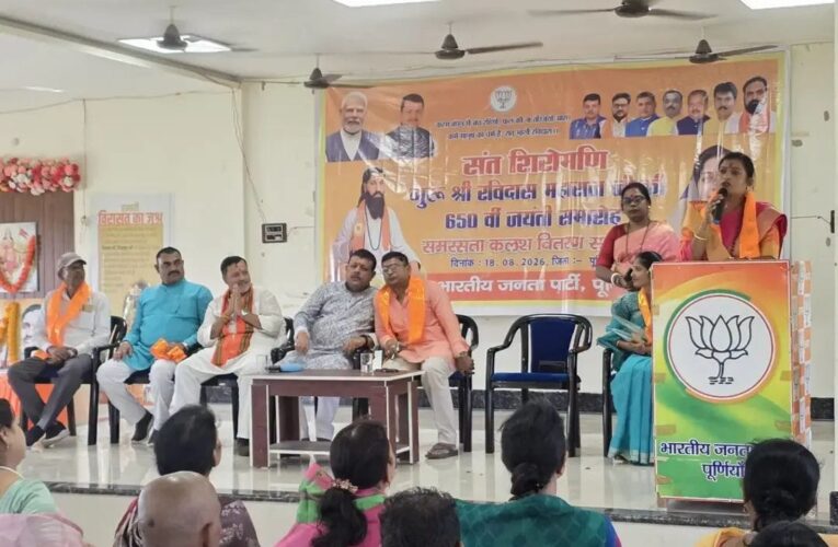 पूर्णिया में संत रविदास जयंती पर कलश वंदन कार्यक्रम, समरसता का लिया संकल्प