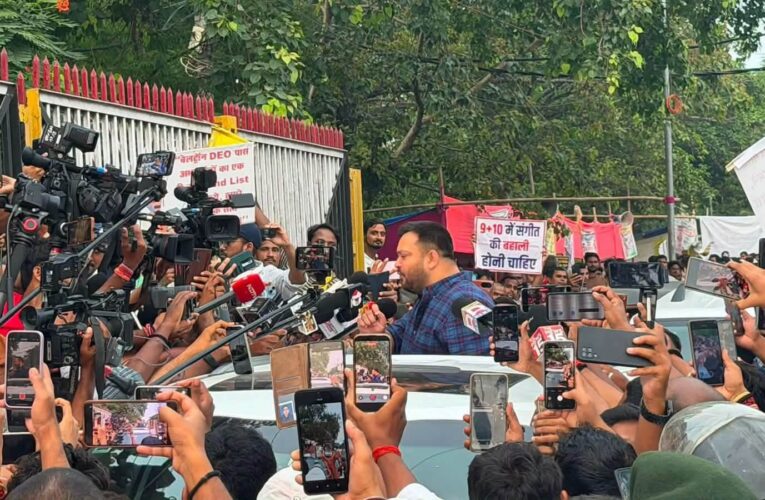 TRE-4 में One Candidate, One Result की मांग, BPSC-BSSC परीक्षाओं को लेकर छात्रों का प्रदर्शन