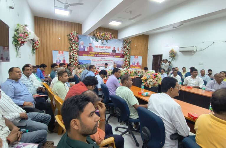 कटिहार में पीएम सूर्य घर योजना के तहत रूफटॉप सोलर लगाने की जानकारी