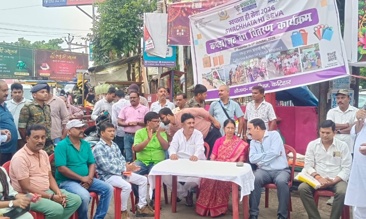 कटिहार प्लास्टिक जागरूकता अभियान