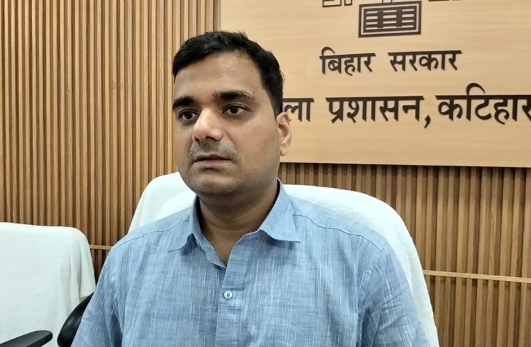 कटिहार में धारा 163 लागू