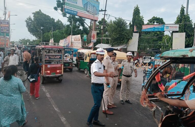 कटिहार में अवैध पार्किंग के खिलाफ यातायात पुलिस का अभियान