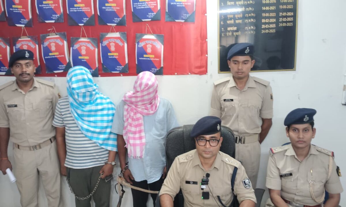 कटिहार में दुष्कर्म के आरोप में दो गिरफ्तार
