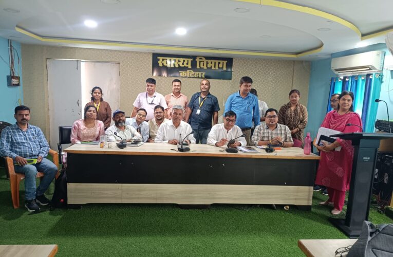 कटिहार में स्वास्थ्य विभाग की समीक्षा बैठक