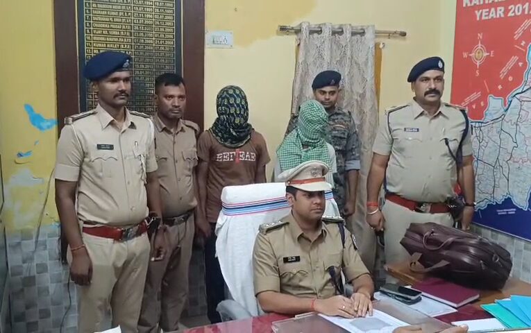 कहलगांव में युवक हत्याकांड का खुलासा, दो मुख्य आरोपी गिरफ्तार