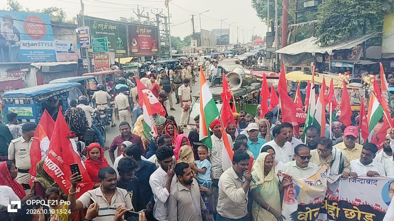 कटिहार SIR प्रदर्शन