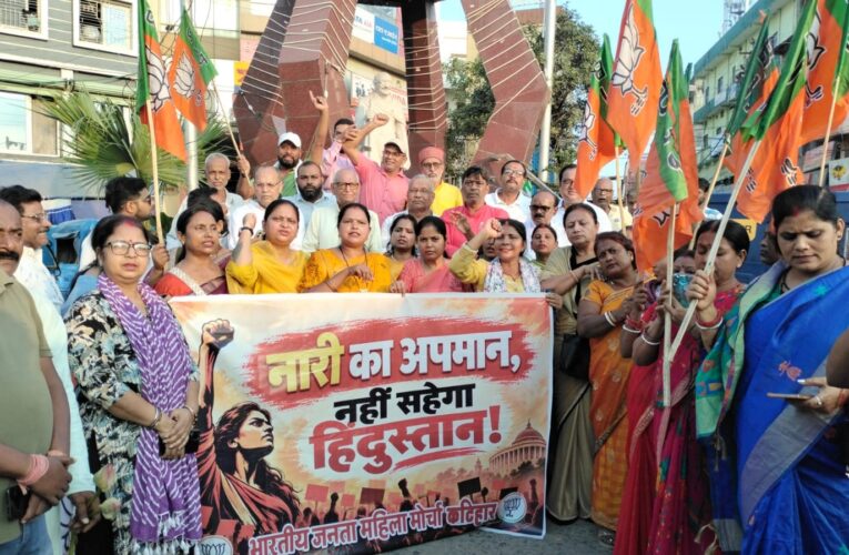 JNU मामले पर कटिहार में भाजपा महिला मोर्चा का प्रदर्शन, दोषियों पर कार्रवाई की मांग